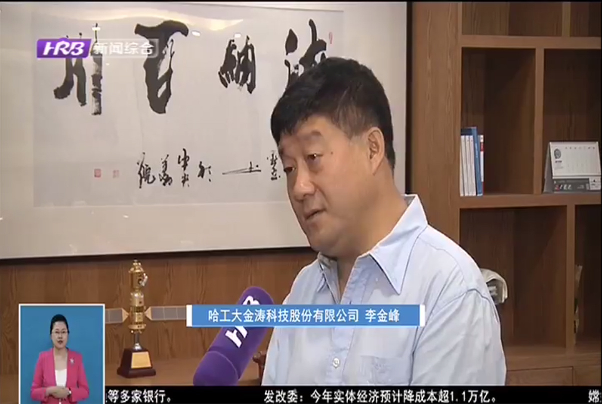 工大金涛