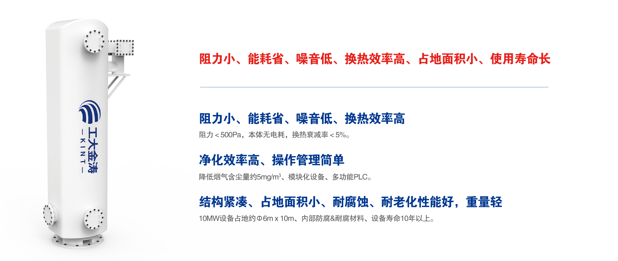 产品4.png