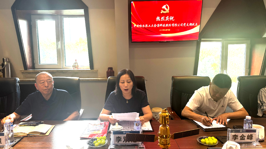 微信图片_20250807095148.jpg